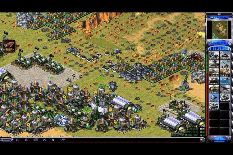 荆州红警家园：红警新手教程及游戏资源