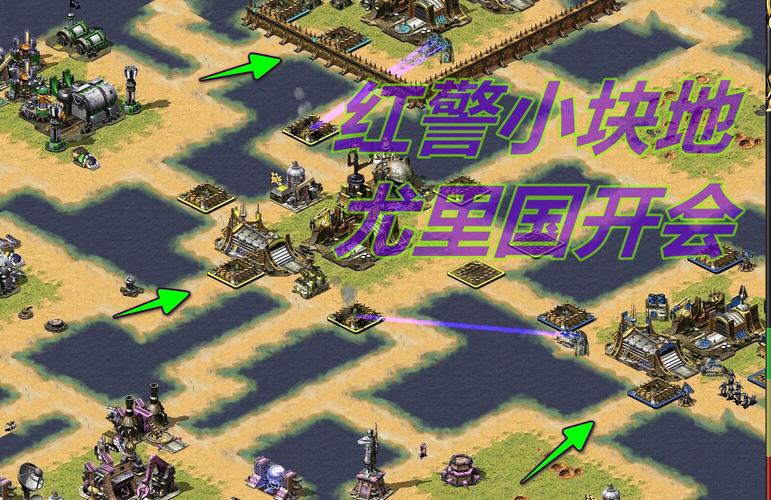 红警2尤里的复仇：防空战舰选择与战术详解