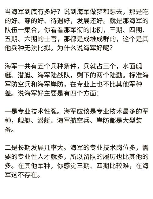 红警OL海军部队搭配技巧：克敌制胜的实用指南