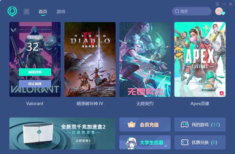 红警DOM卡修复教程：轻松解决游戏卡顿难题