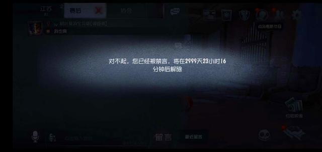 红警OL封号原因是什么？玩家因骂人被封禁？