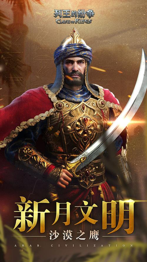 清末奇侠：我用红警系统拯救华夏