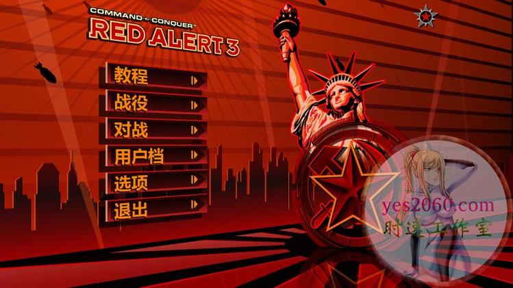 想知道红警英文怎么写？Red Alert的英文拼写及常见缩写
