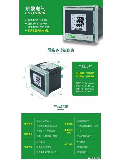 红警3电力不够用?教你轻松解决电力危机!