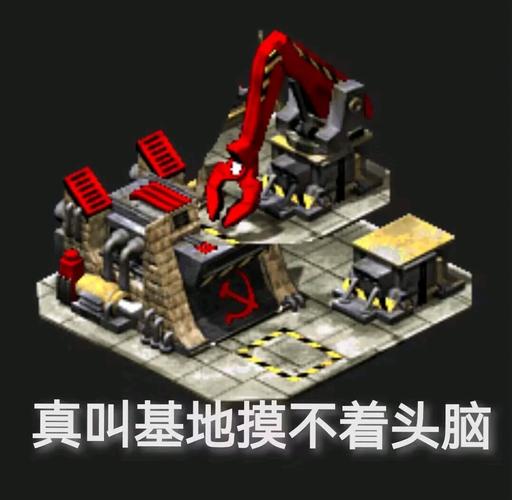 熊猫图红警表情包：你的红警游戏新乐趣！