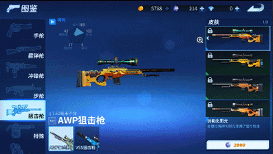 红警OL堡垒皮肤怎么获得？新手必看攻略