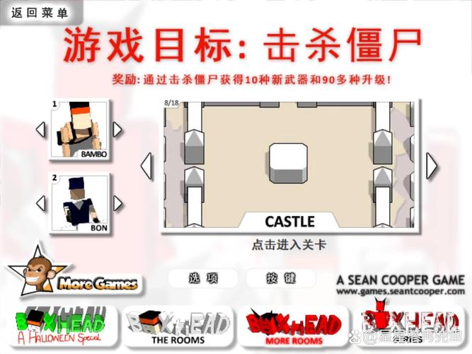 红警MOD：市民面临僵尸危机，如何生存到最后？