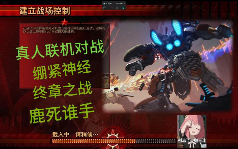 红警3浩方平台卡死?教你轻松解决浩方红警卡顿