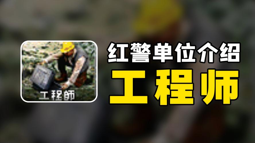 为什么我的红警总是被秒？高玩经验分享与分析