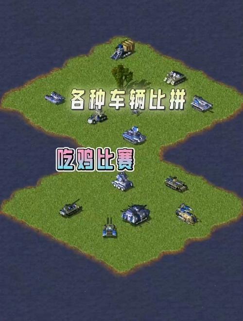 五哥红警比赛集锦：精彩瞬间，热血沸腾！