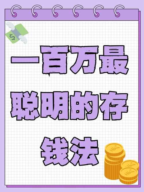 如何快速卡红警金钱？实用技巧分享