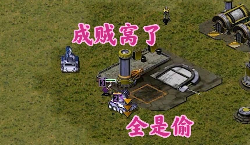 手游红警破碎者：如何快速摧毁敌方基地