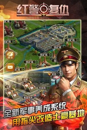 红警现在还有哪些游戏？手机上也能玩红警？