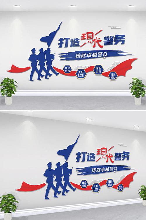 红警建设活动全面升级：增强力量，守护家园