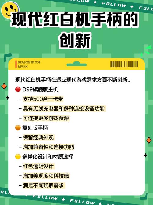 红警双机互联玩法详解：新手也能轻松搞定