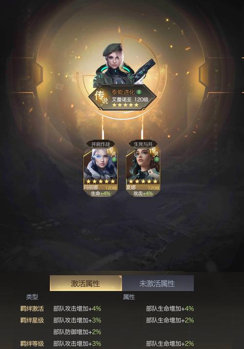 红警OL排数与兵力:详解两排兵力数量及排兵策略