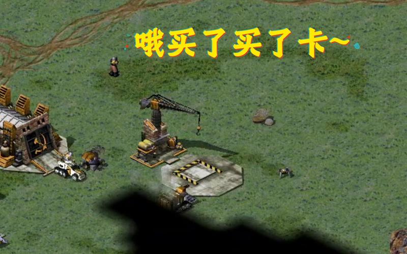 告别菜鸟！红警游戏书助你称霸战场