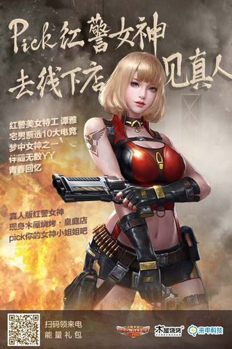 红警澳洲建国：宅男的异世界人生