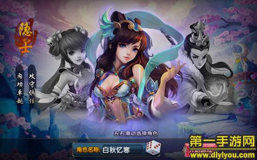 红警心悸女装：游戏玩家的另类挑战