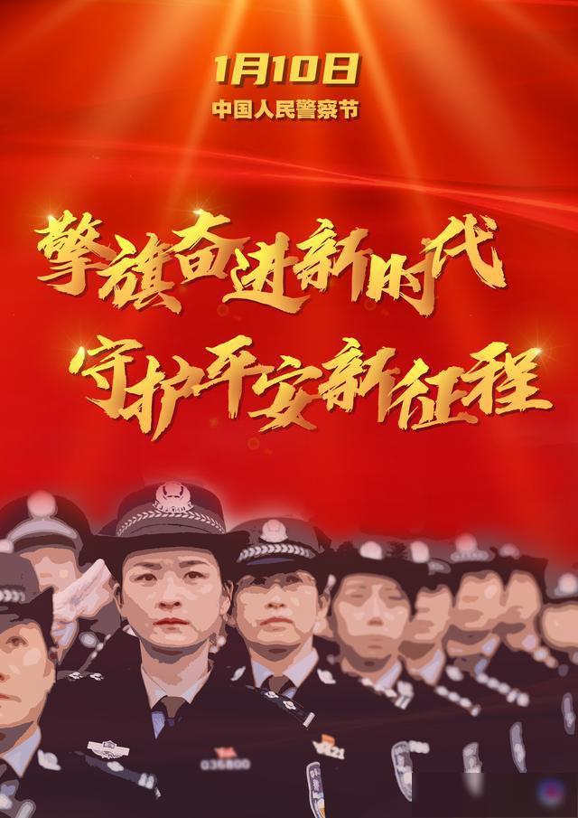 红警先锋队：守护平安，服务人民，他们在行动！