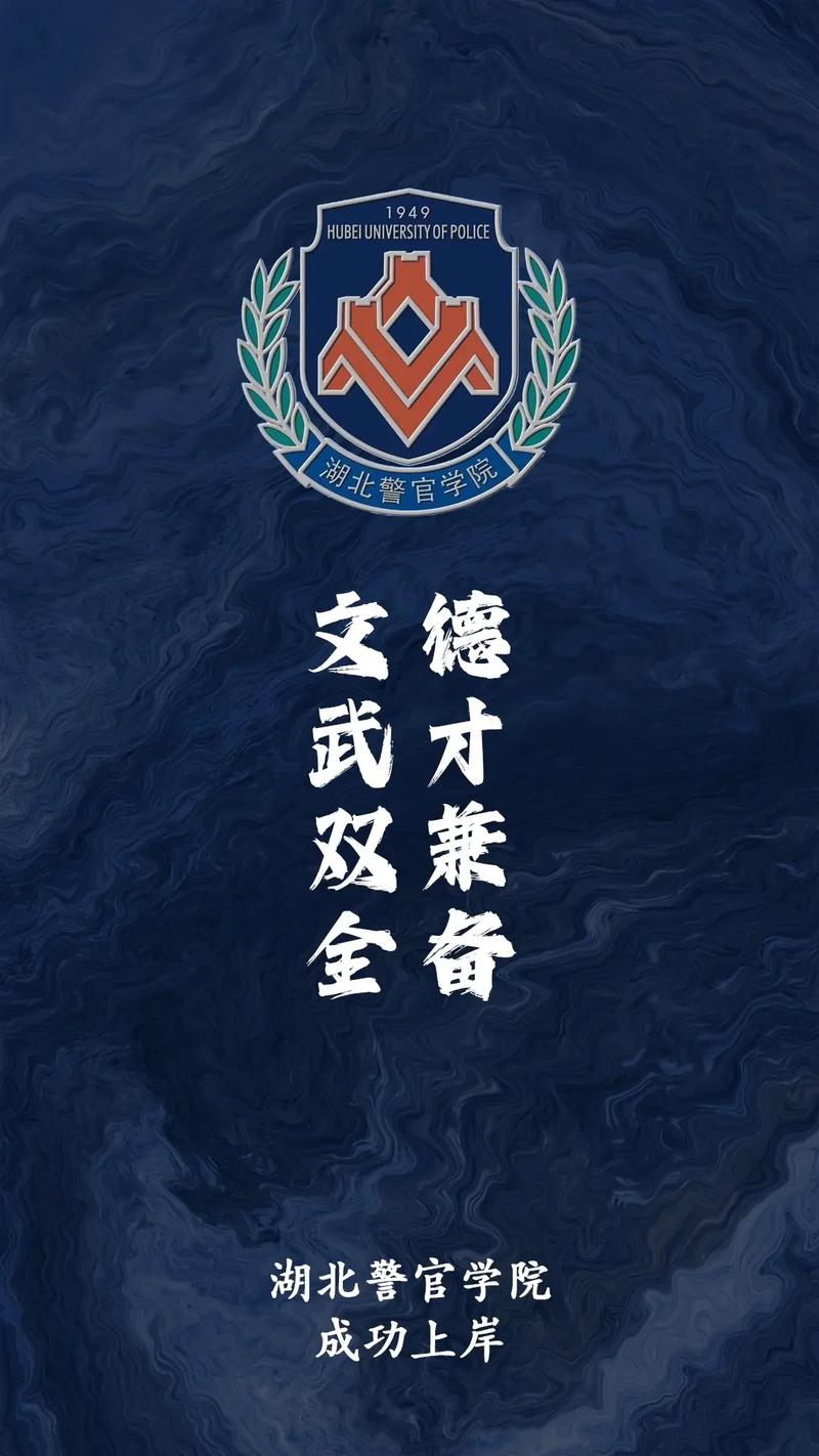 网红警校：不止是颜值，更有满满的正能量！