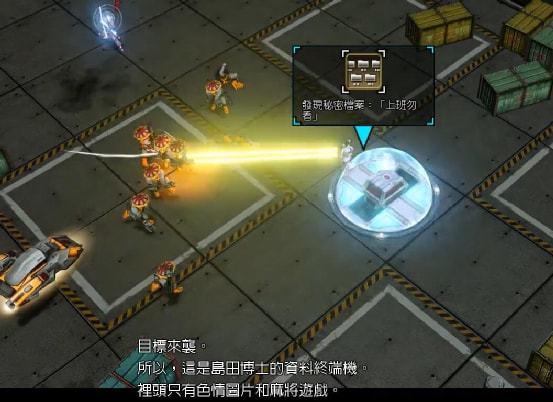 彻底消灭野泉！红警3杀死野泉的终极攻略