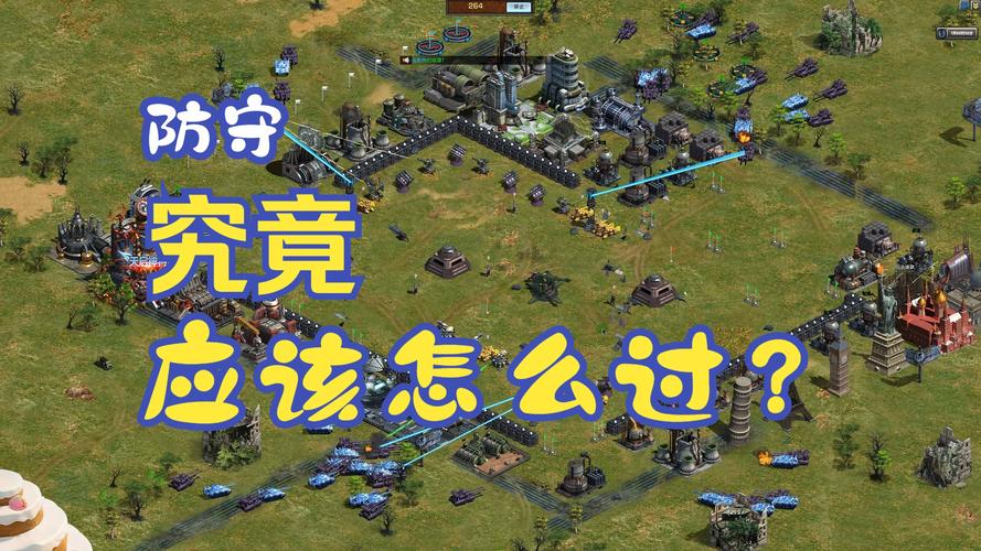 如何在红警中完美防守水源？新手进阶攻略