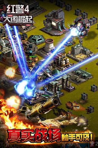 红箭红红警游戏体验:我的红警战场征程
