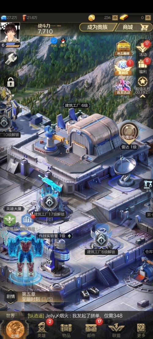 老红警比赛精彩回顾：冠军诞生记，见证传奇时刻！