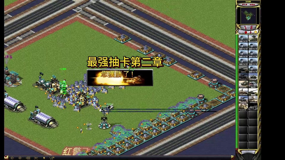 探秘红警尤里之风：隐藏地图与彩蛋深度挖掘