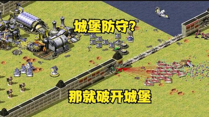 红警岩堡垒：最强防御策略及技巧分享