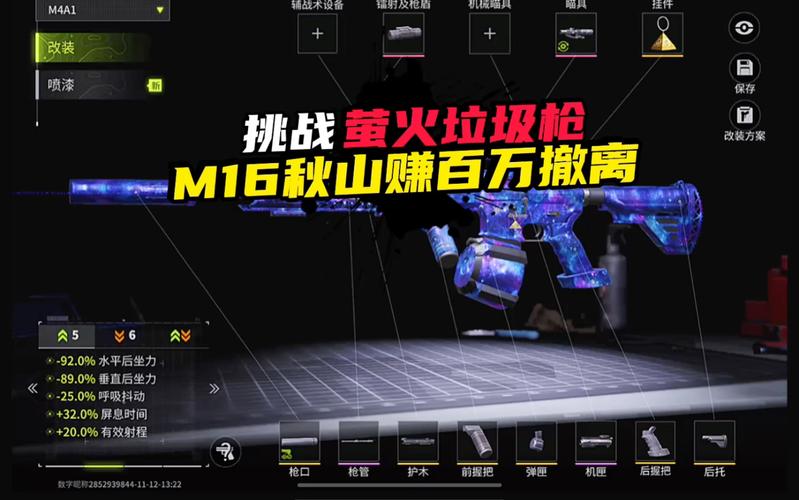 红警M44实战教学：新手也能快速上手，轻松制霸战场！