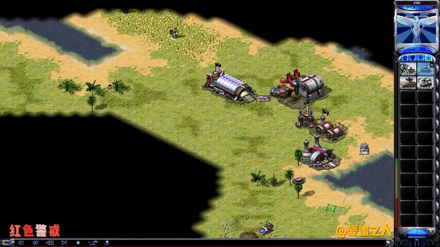 红警游戏：快速卖矿车赚取更多资源