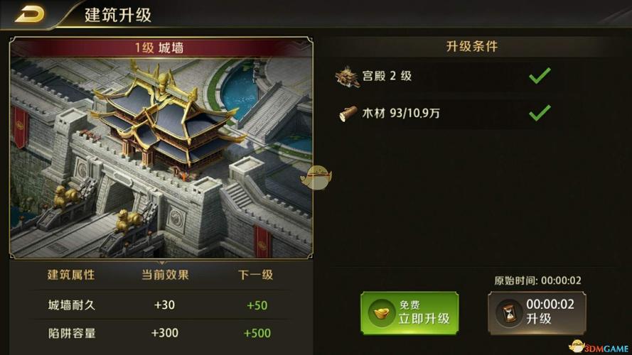 如何玩转红警OL队列？新手必看建筑升级技巧