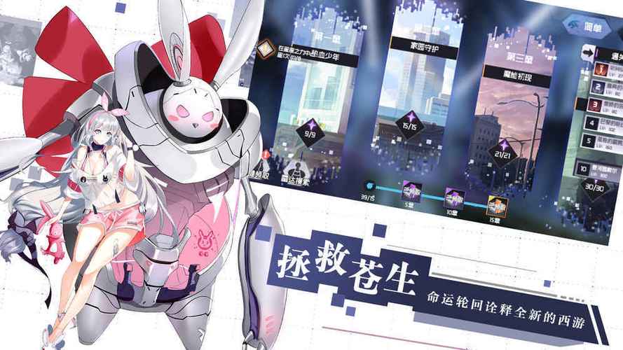 悟空红警游戏下载地址及玩法介绍