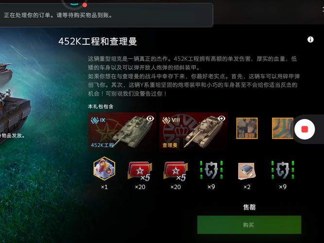 战地红警礼包领取攻略：新手礼包免费拿！