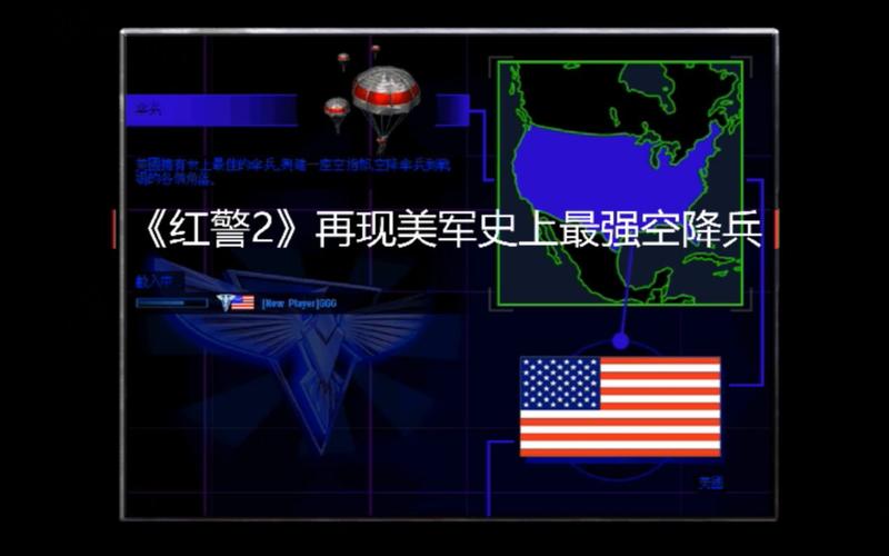 史上最强分列式红警：带你体验顶级阅兵