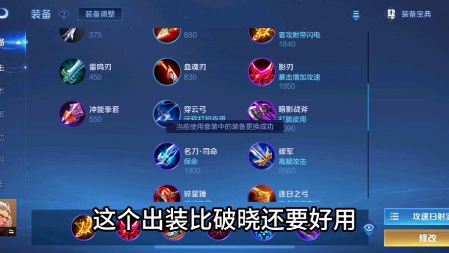 解锁后羿技能：红警抗战策略游戏深度攻略！