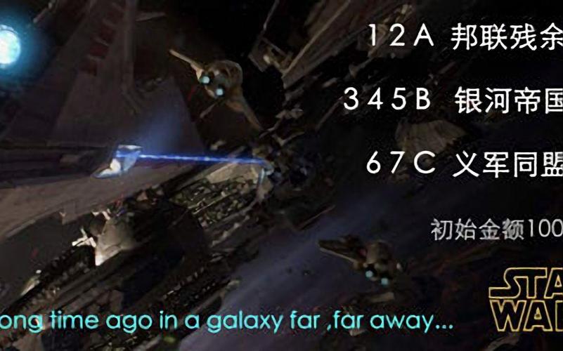 红警星球大战：经典游戏碰撞，开启全新对战体验！