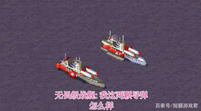 解密红警水下兵种:潜艇、海豚如何克敌制胜