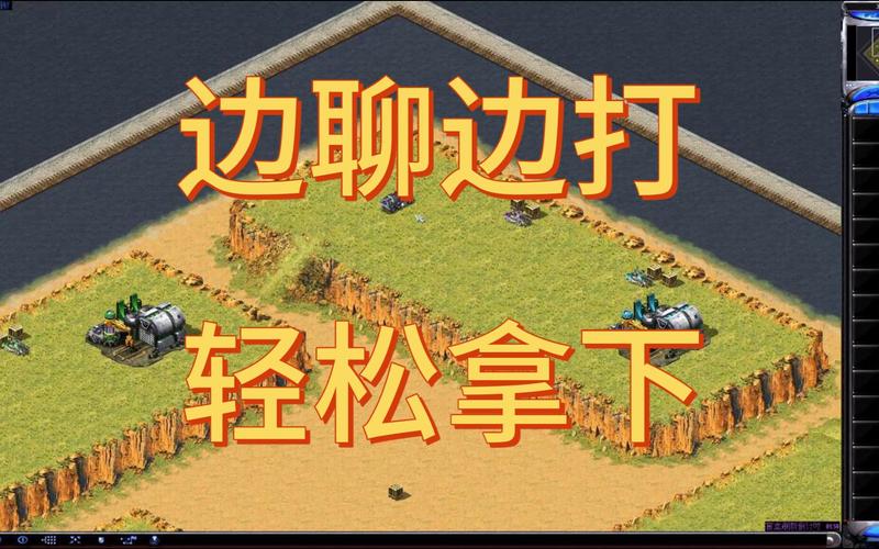 红警资源交易技巧：教你轻松卖出你的资源