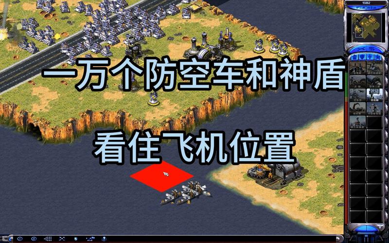 红警游戏飞机故障？教你轻松排查和修复