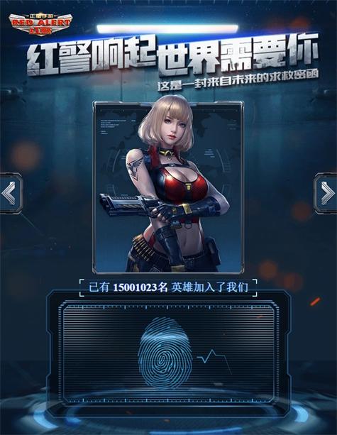红警OL官方群入口：最新官方群号及加入方式