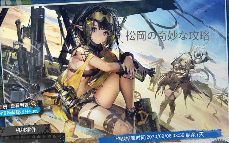 红警褚罗湾：从新手到高手进阶之路全攻略