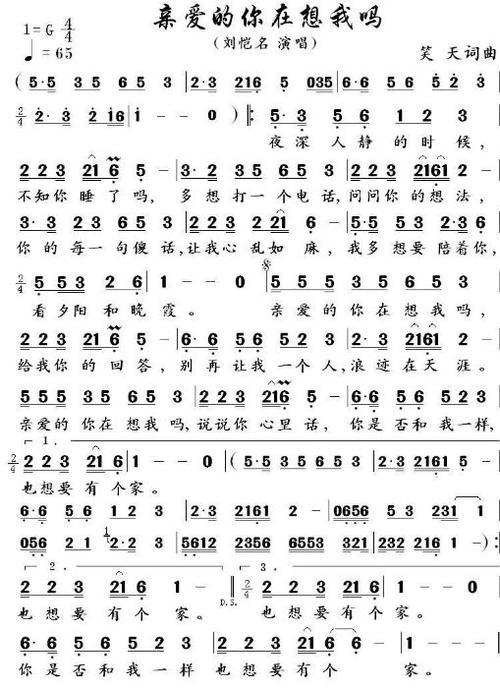 好听的红警爱情歌推荐，你听过吗？