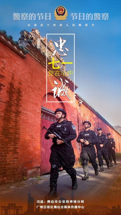 红警先锋队：守护平安，服务人民，他们在行动！