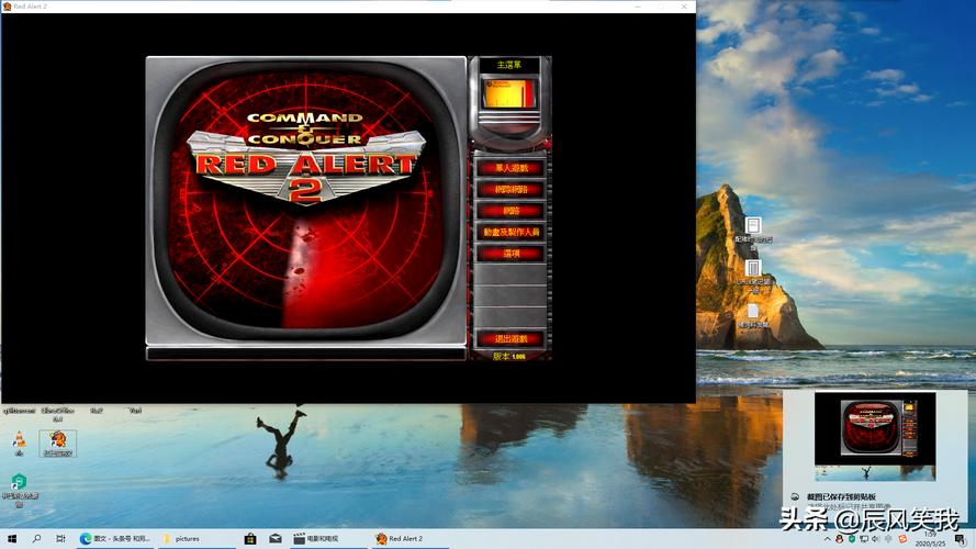 红警加载缓慢？教你轻松解决游戏卡顿问题