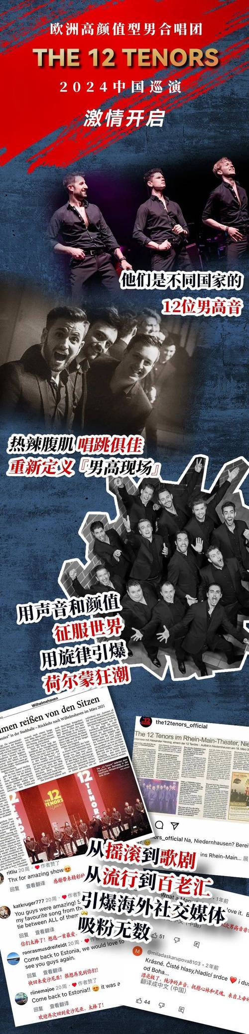 细品红警：那些被你忽略的男高音旋律