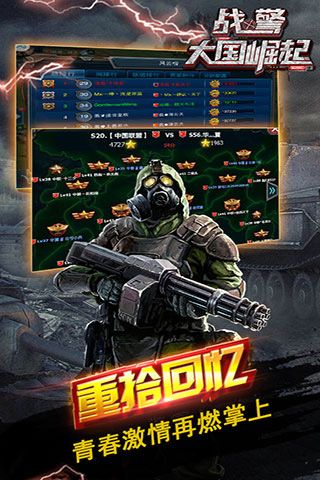 红警三秘书：影响战局的隐藏角色分析