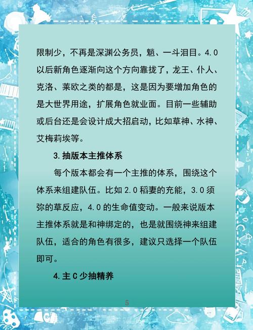 氪金红警：最全氪金指南，让你事半功倍